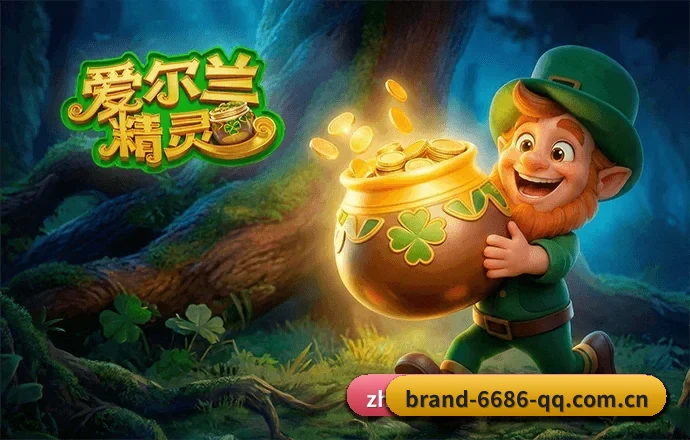 6686体育 APP 界面(6686 SPORTS)